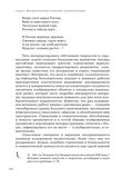стр. 202