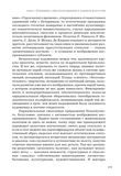 стр. 205