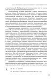 стр. 209
