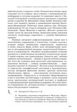 стр. 211