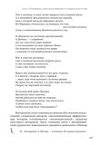 стр. 213
