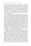 стр. 218