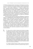 стр. 219