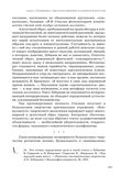 стр. 221