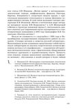 стр. 225