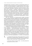 стр. 226