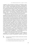 стр. 227