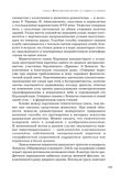 стр. 229