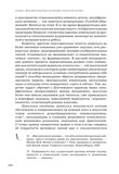 стр. 230