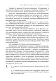 стр. 235