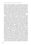 стр. 238