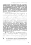 стр. 239