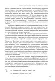 стр. 241