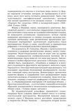 стр. 243