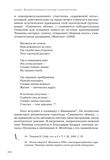 стр. 244