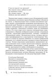 стр. 245