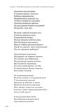 стр. 246