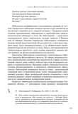 стр. 247
