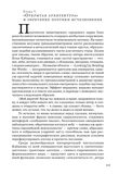 стр. 249