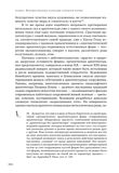 стр. 264
