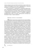 стр. 266