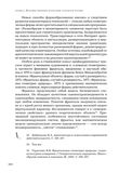 стр. 268