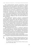 стр. 269