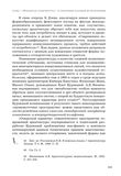стр. 273