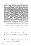 стр. 274