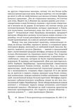 стр. 275