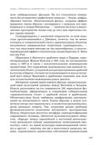 стр. 277
