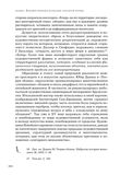 стр. 282