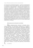стр. 284