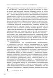 стр. 286