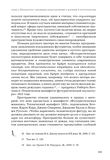 стр. 293