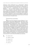 стр. 301