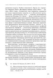 стр. 305