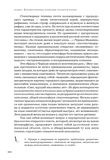 стр. 312