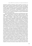 стр. 315