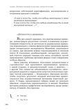стр. 324