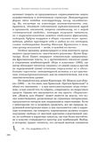 стр. 328