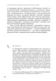 стр. 330