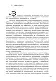 стр. 331