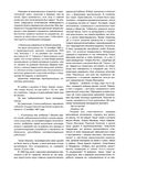 стр. 14