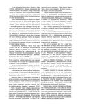 стр. 18