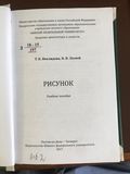 стр. 2