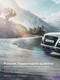 стр. 2