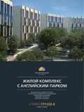 стр. 17