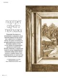 стр. 2