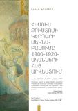 стр. 15